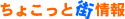 ���傱���ƊX���